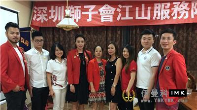 Jiangshan Service Team: held the first regular meeting of 2017-2018 news 图1张